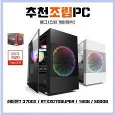 [추천] AMD 게이밍PC NO.11 (배그/스팀 최상옵션)