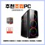 [추천] AMD 고사양게임용 PC NO.3 (피파/롤 최상옵션)