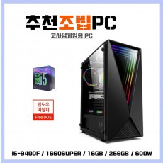 [추천] 인텔 고사양게임용 PC NO.2 (배그 중상옵션)