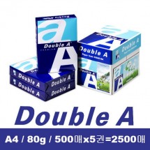 [Double A] 더블에이 A4 복사용지 80g 1Box (2500매)