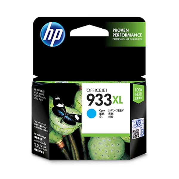 [HP] 정품잉크 No.933XL CN054AA 파랑 (OJ6100/825매)