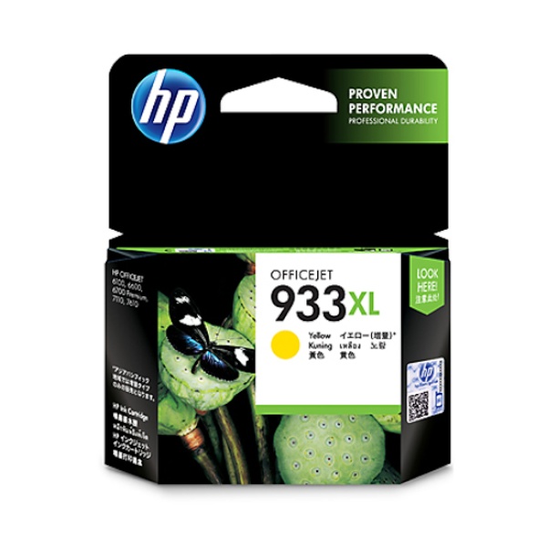 [HP] 정품잉크 No.933XL CN056AA 노랑 (OJ6100/825매)