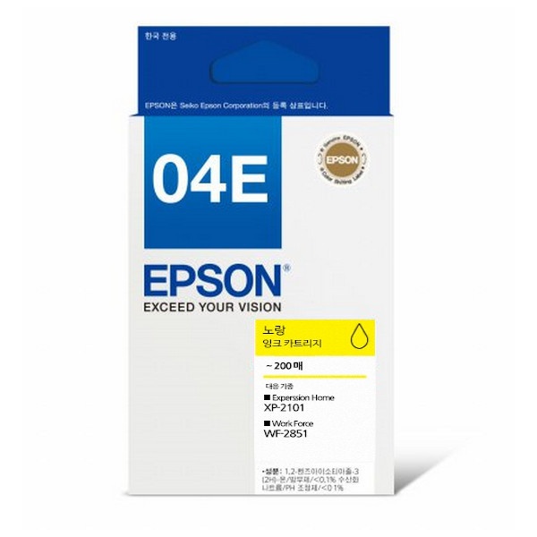 [EPSON] 정품잉크 T04E470 노랑 (XP-2101/220매) 엡손잉크