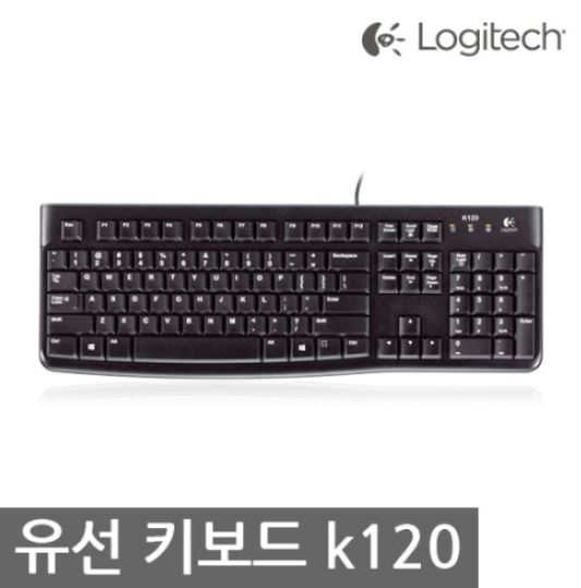 [로지텍] 유선키보드, K120 NEW [로지텍코리아정품] [블랙/USB/키스킨포함]